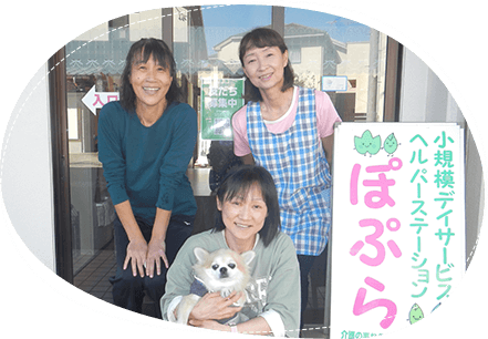 コンセプトイメージ