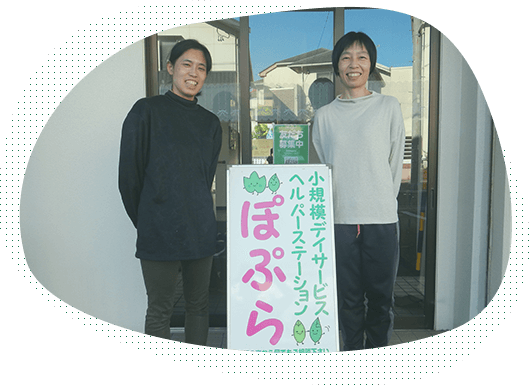 どんな仕事してるの？